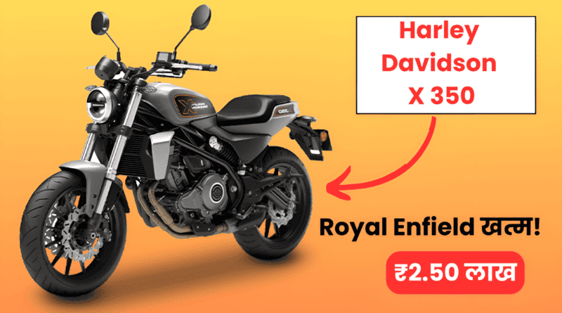 Harley Davidson X 350