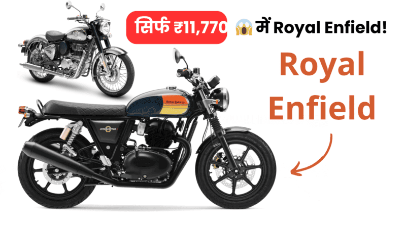 Royal Enfield downpayment
