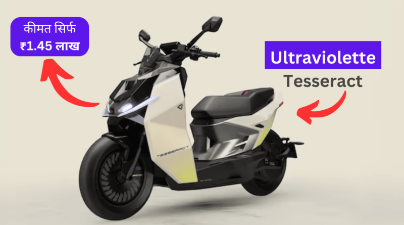 Ultraviolette Tesseract
