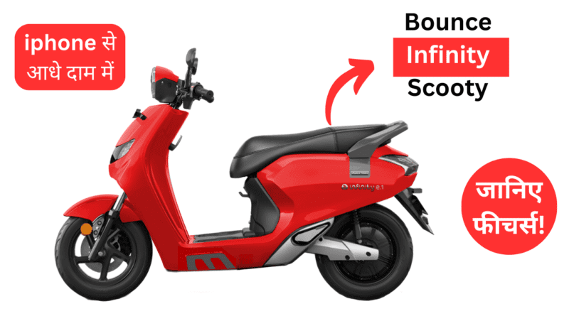 Bounce Infinity Scooty Price
