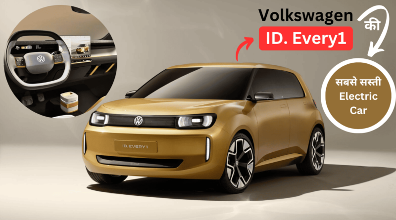 Volkswagen ID. Every1