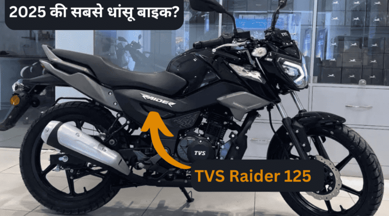 TVS Raider 125