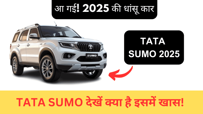 TATA SUMO 2025