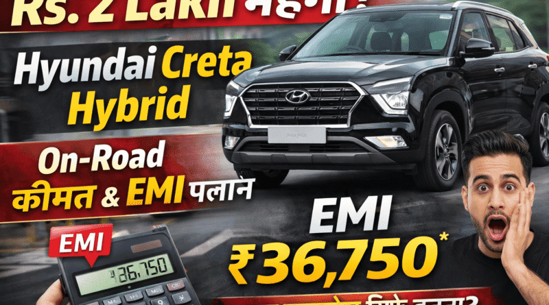 Creta Hybrid On Road Price